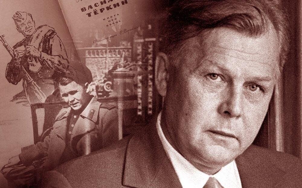 Час поэзии «Ради жизни на земле» А.Т. Твардовский