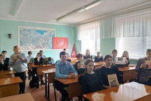 Программа «Я люблю тебя, жизнь!»