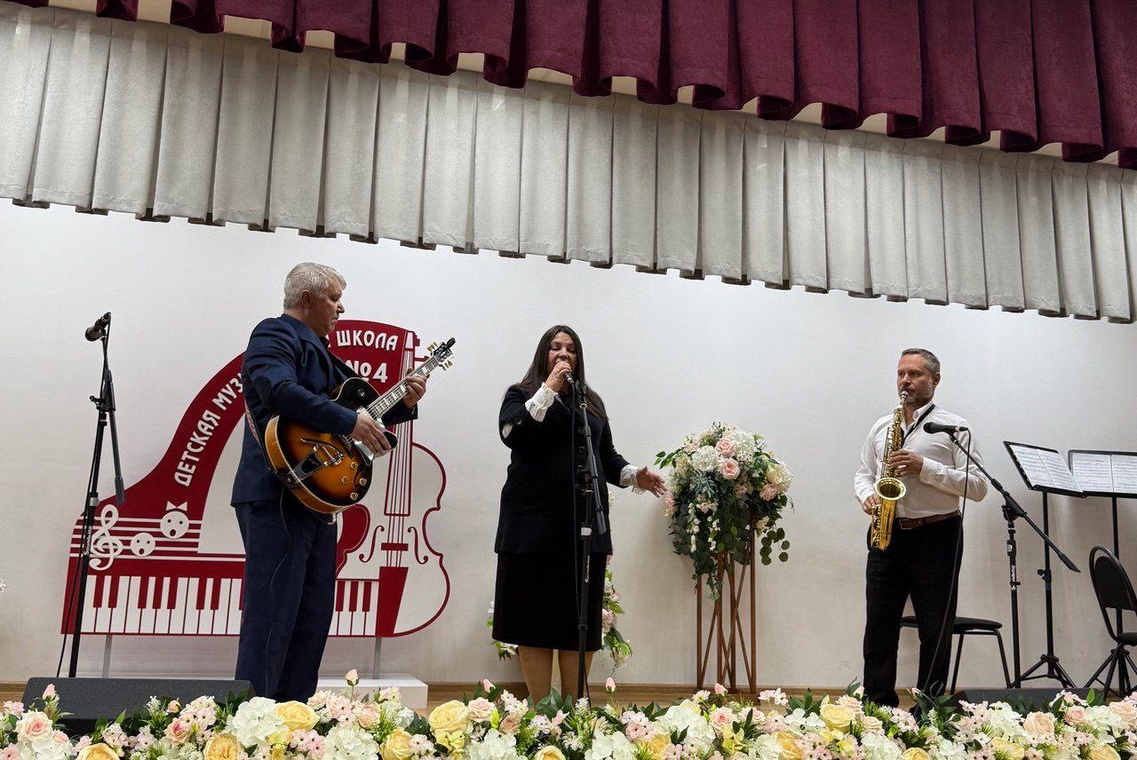 Концерт «Вечер джазовой магии»