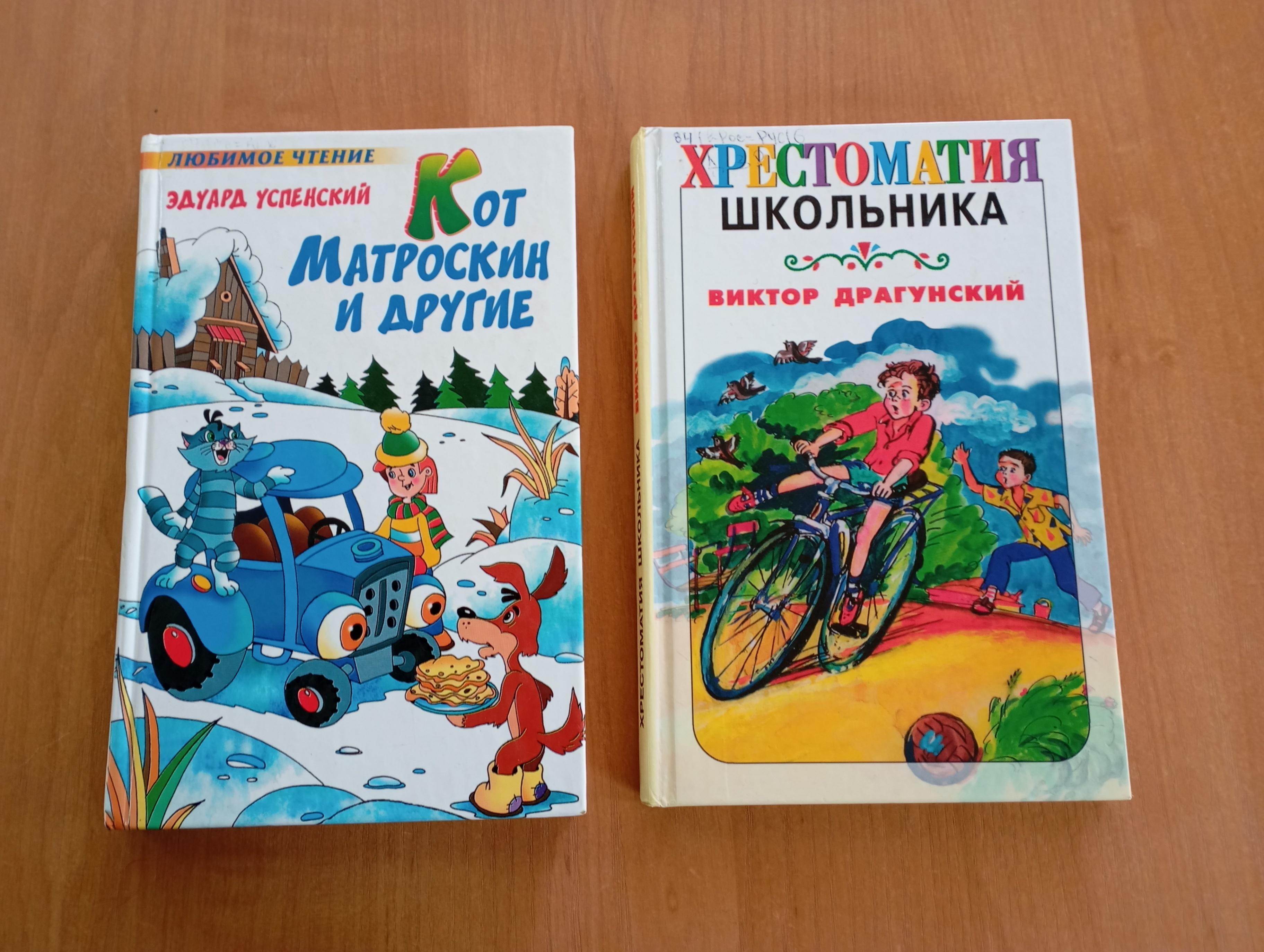 Громкие чтения «Летом с книжкой веселей»