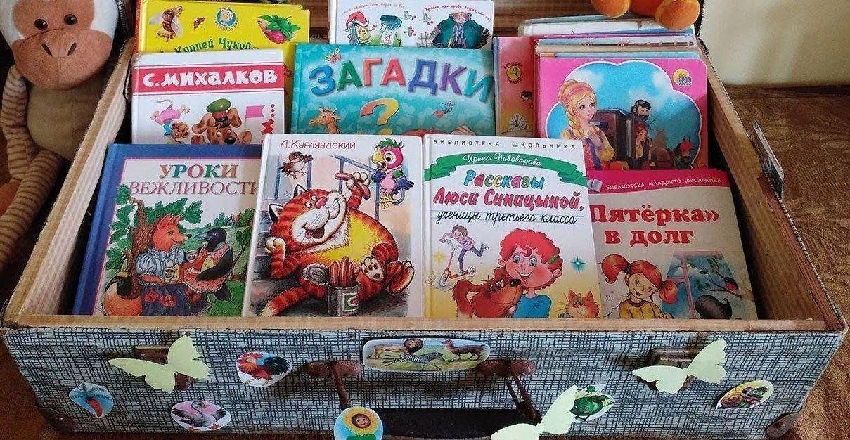 Литературная викторина «Лукошко с загадками»