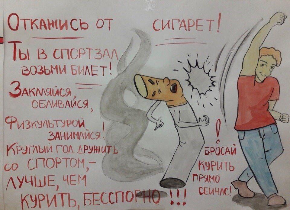 «Выбор за тобой!»