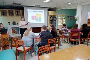 Игровая программа «Открытия и изобретения, которые изменили мир»