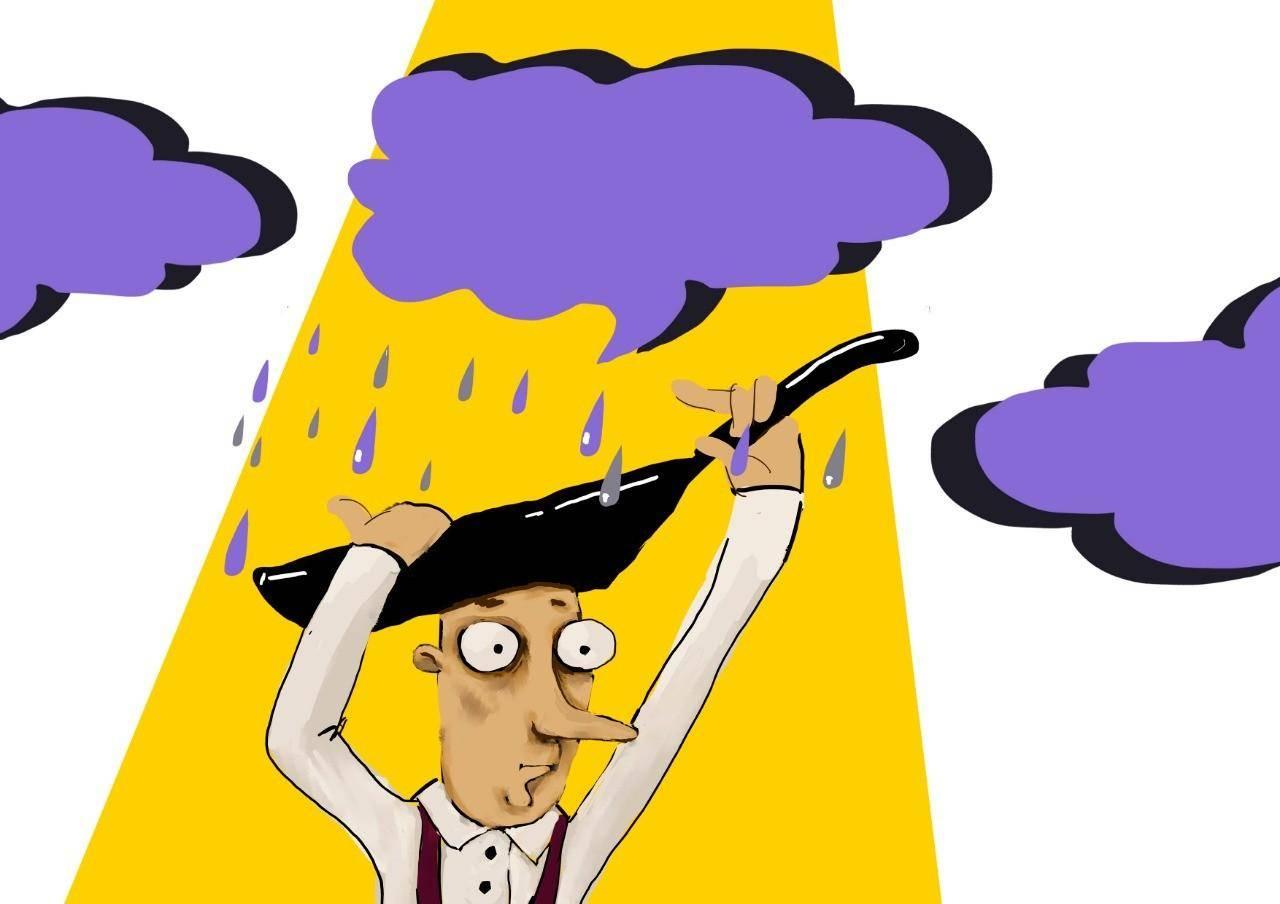 Спектакль «Человек рассеянный»