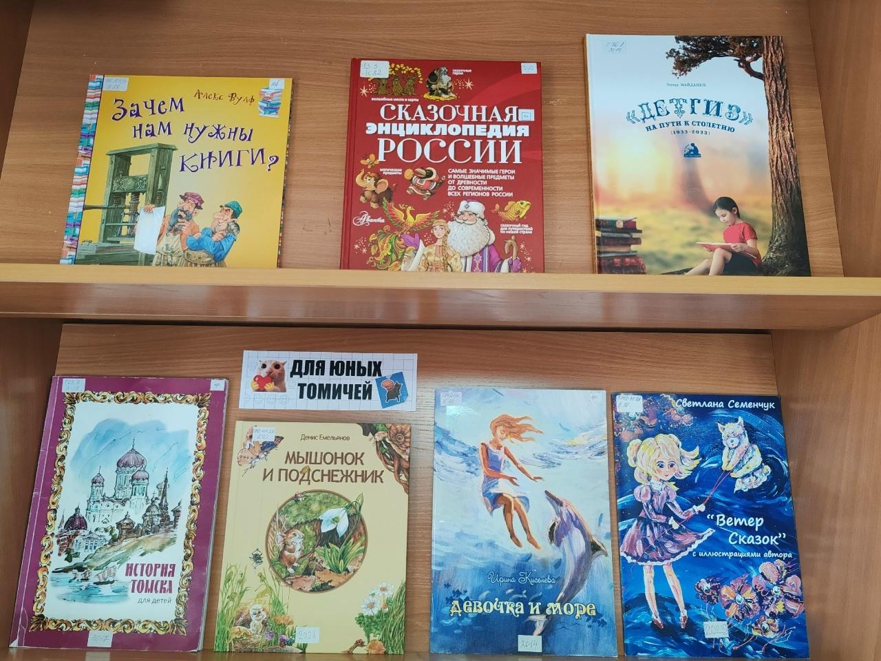 Книжная выставка «У книжек нет каникул»