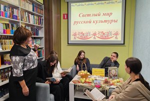 Программа «Светлый мир русской культуры»