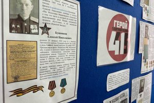 Выставка-память «Наши герои»