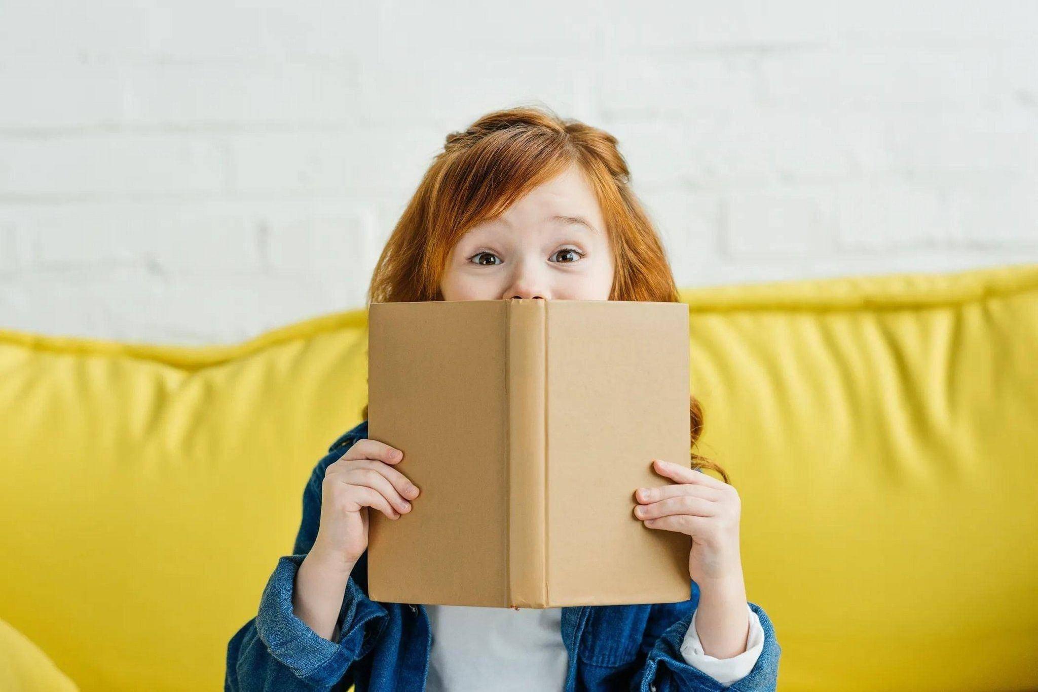 «Мой портрет с любимой книгой»