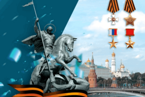 Патриотическая беседа «Героев бывших не бывает»