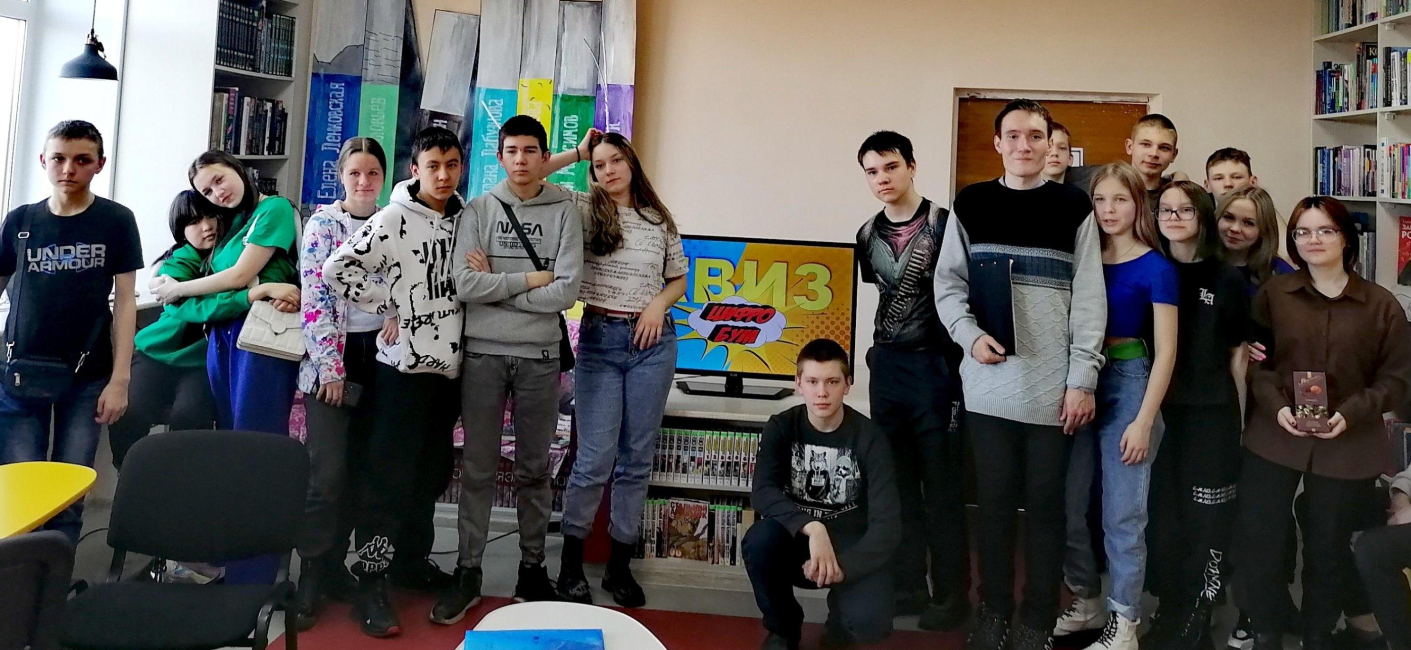 Квиз «Цифробум»