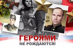 Информационный час «Героями не рождаются - героями становятся»