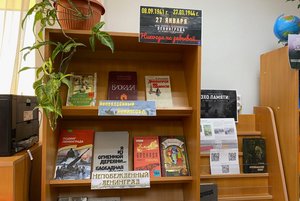 Ленинград: « Никогда не забывай»