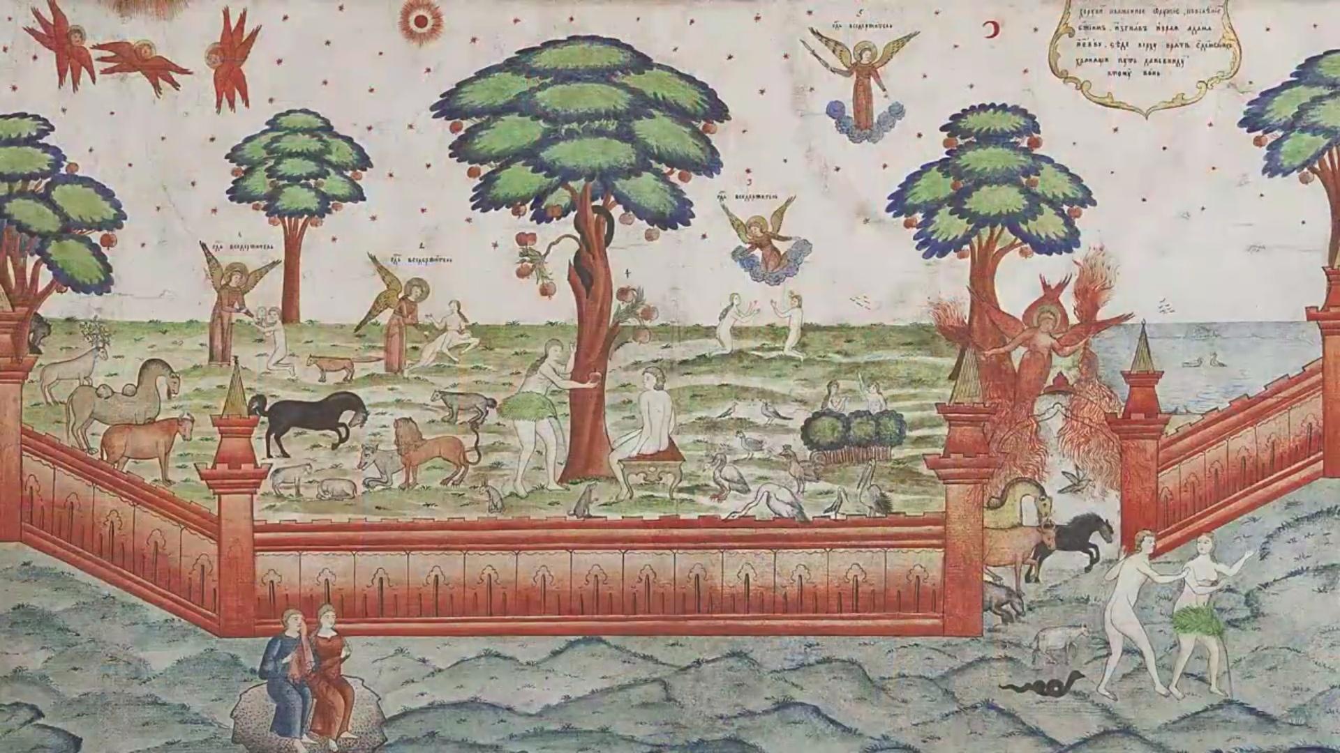 Выставка «...и пришли мне чтения доброго»