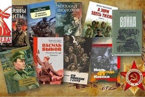 «И помнит мир спасённый»