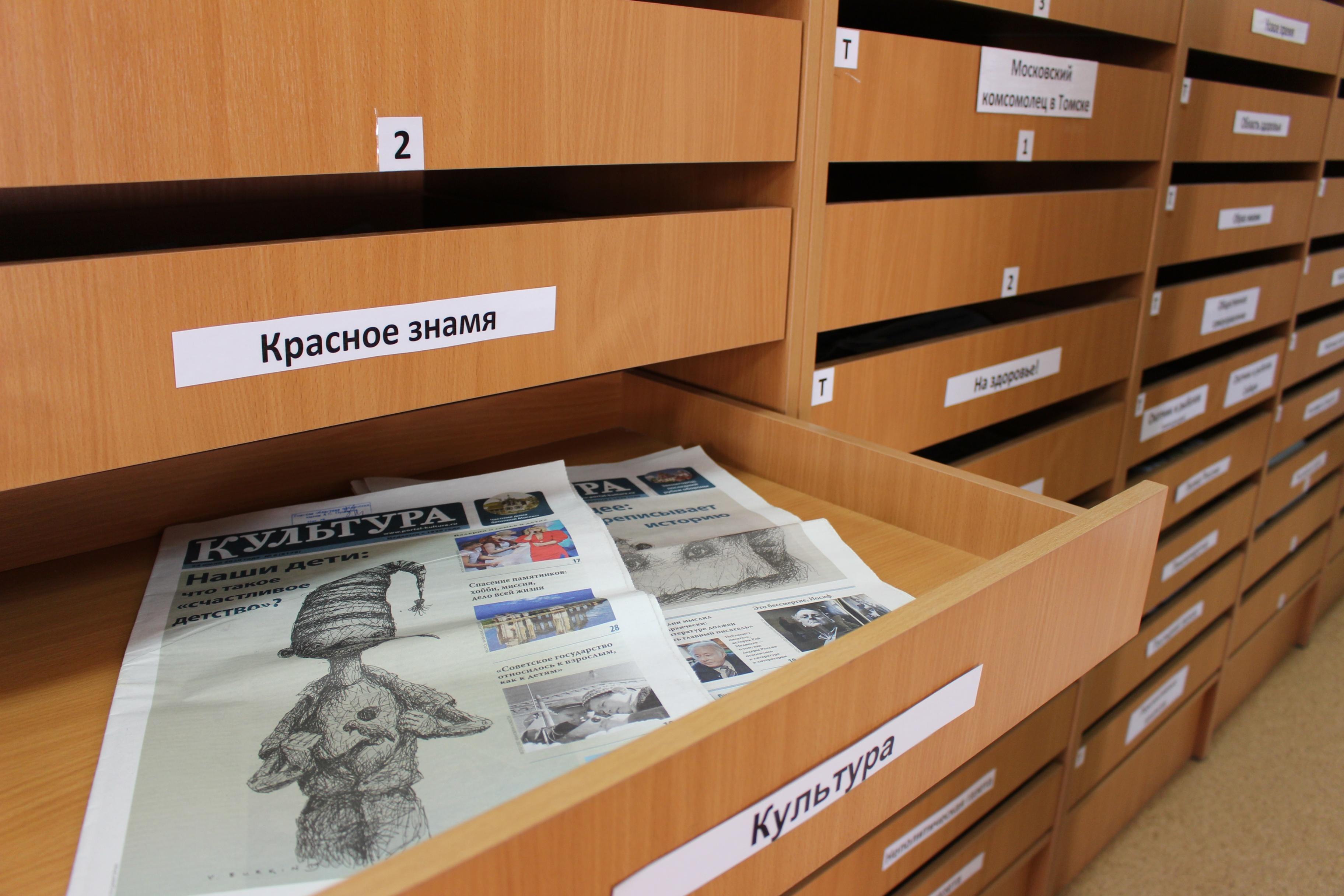 Виртуальная выставка «Ни одного номера без нового имени»