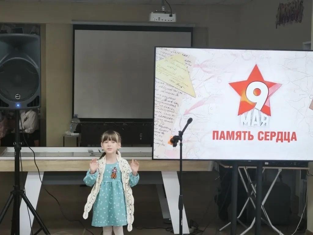 «Девятый день Большого Мая»