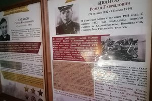 Выставка «Герои земляки»