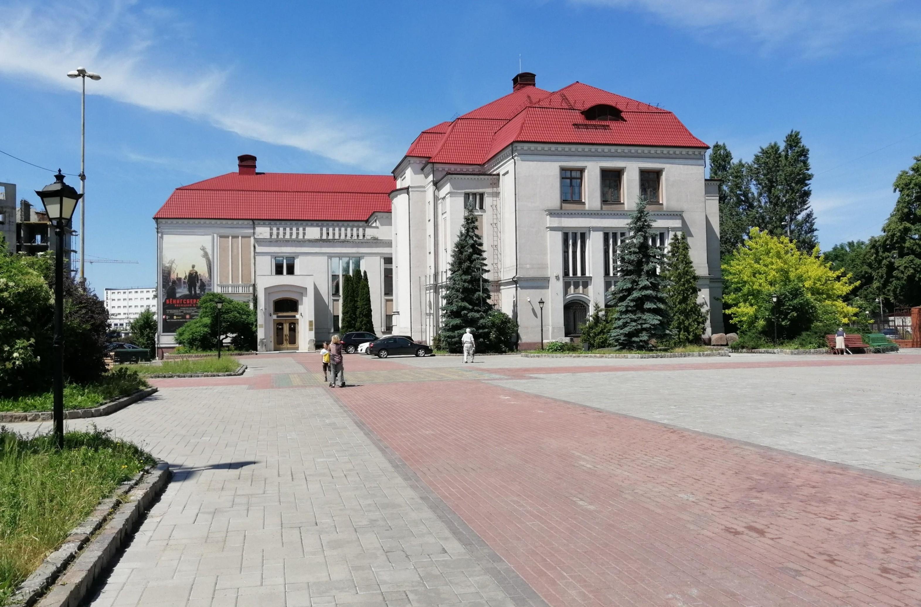 Калининградский областной историко-художественный музей