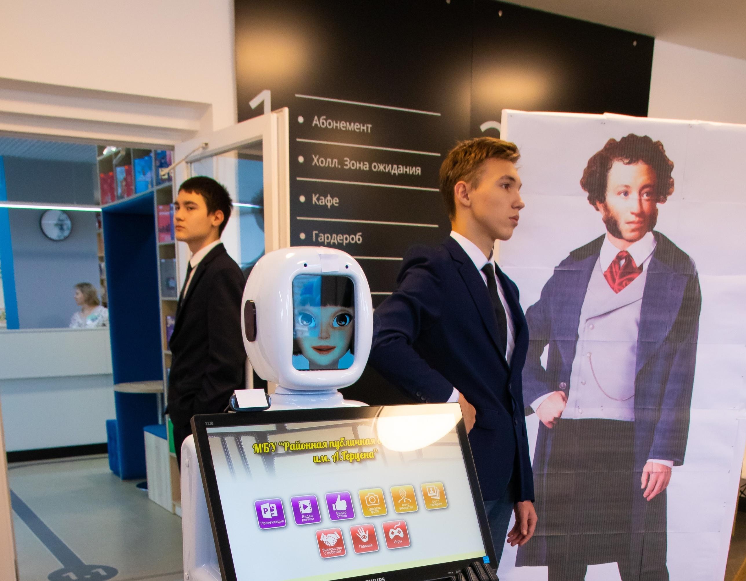 Литературный турнир «Пушкин и его жизнь»