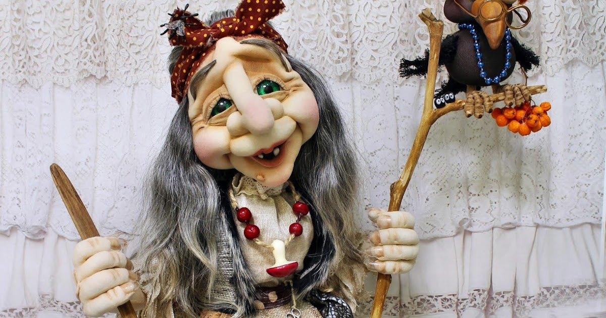 «День рождения Бабы Яги»