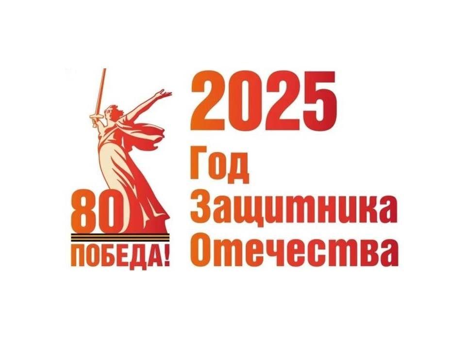 «Прием Мэра»