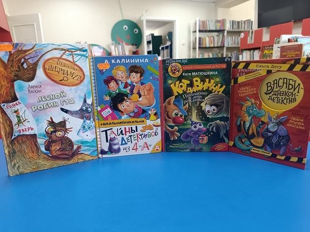 Книжная выставка «По следам юных сыщиков»