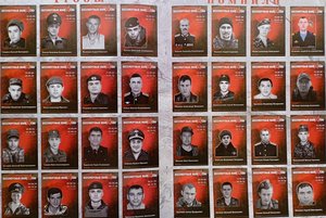 Стенд памяти Чтобы помнили