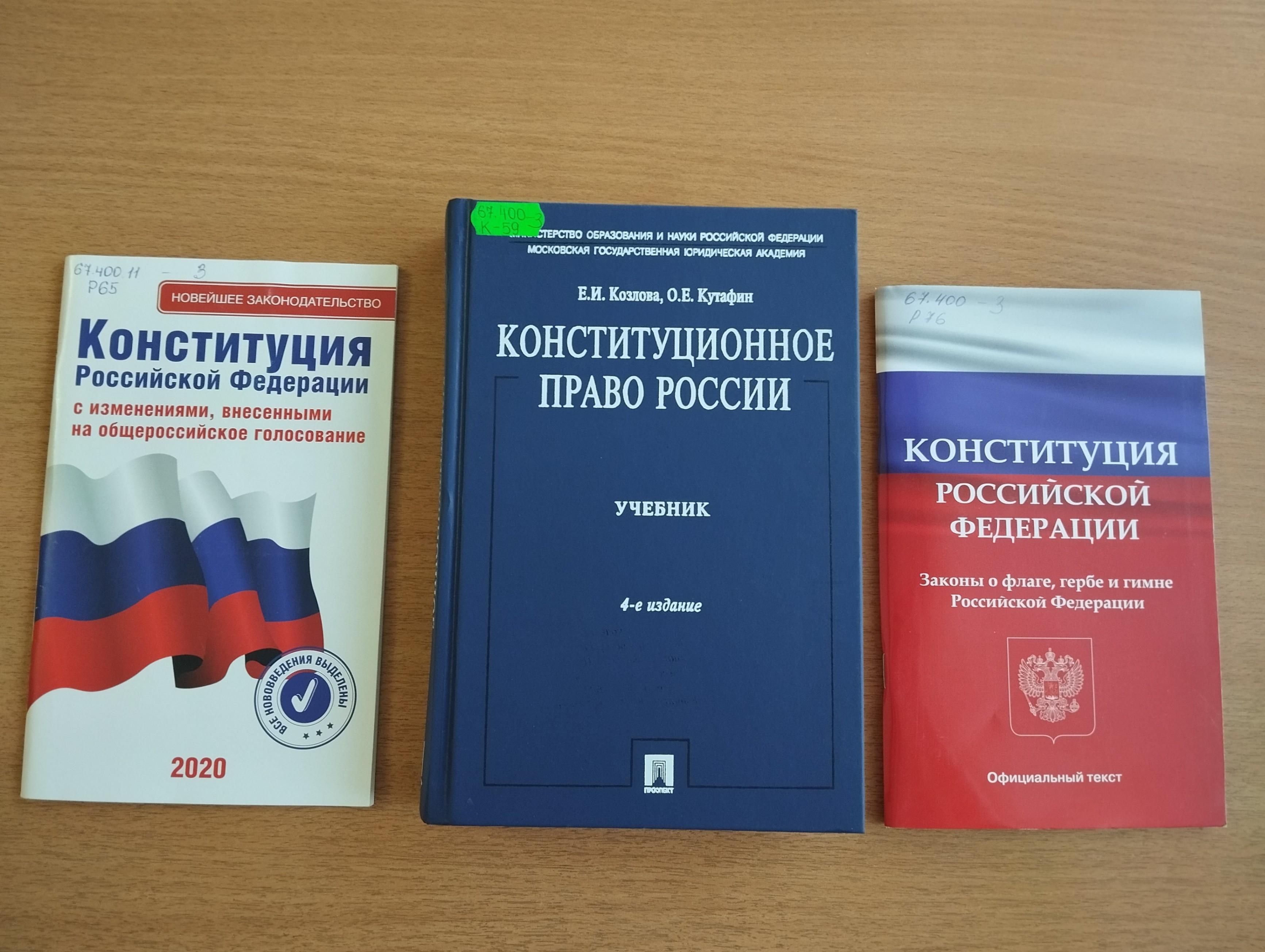 Книжная выставка «Я говорю с моей Россией»