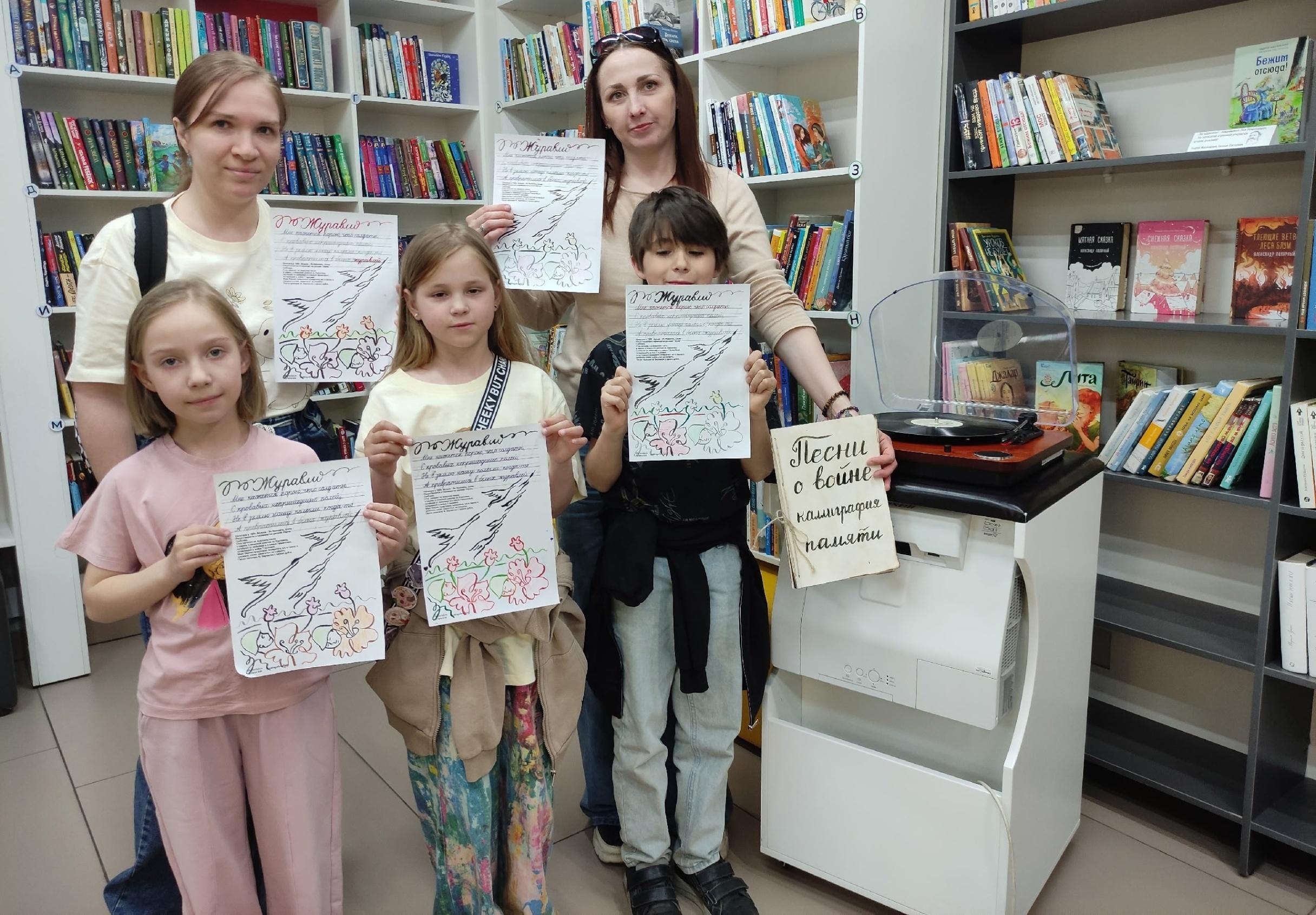 Творческое занятие «Песни о войне: каллиграфия памяти. Вечер на рейде»