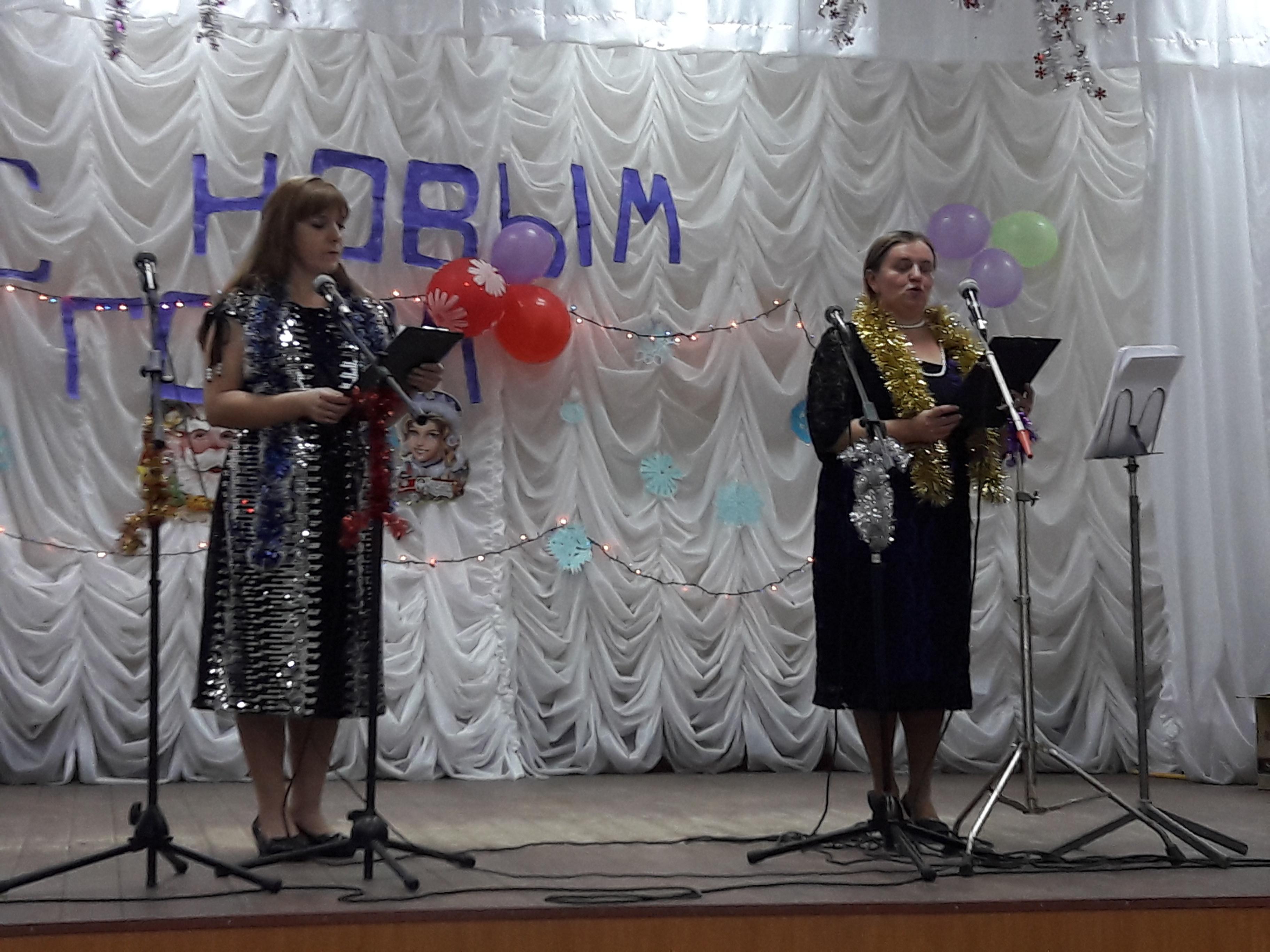 Программа «Под звон бокалов говорим: «С Новым годом!»