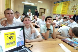 Программа «Голос поколения»