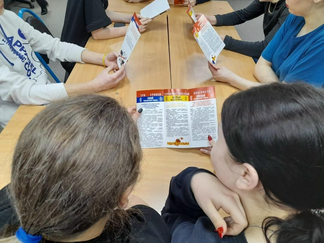 Информационная программа антитеррор «Первая помощь»