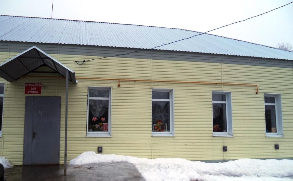 Сельский дом культуры пос. Первомайский