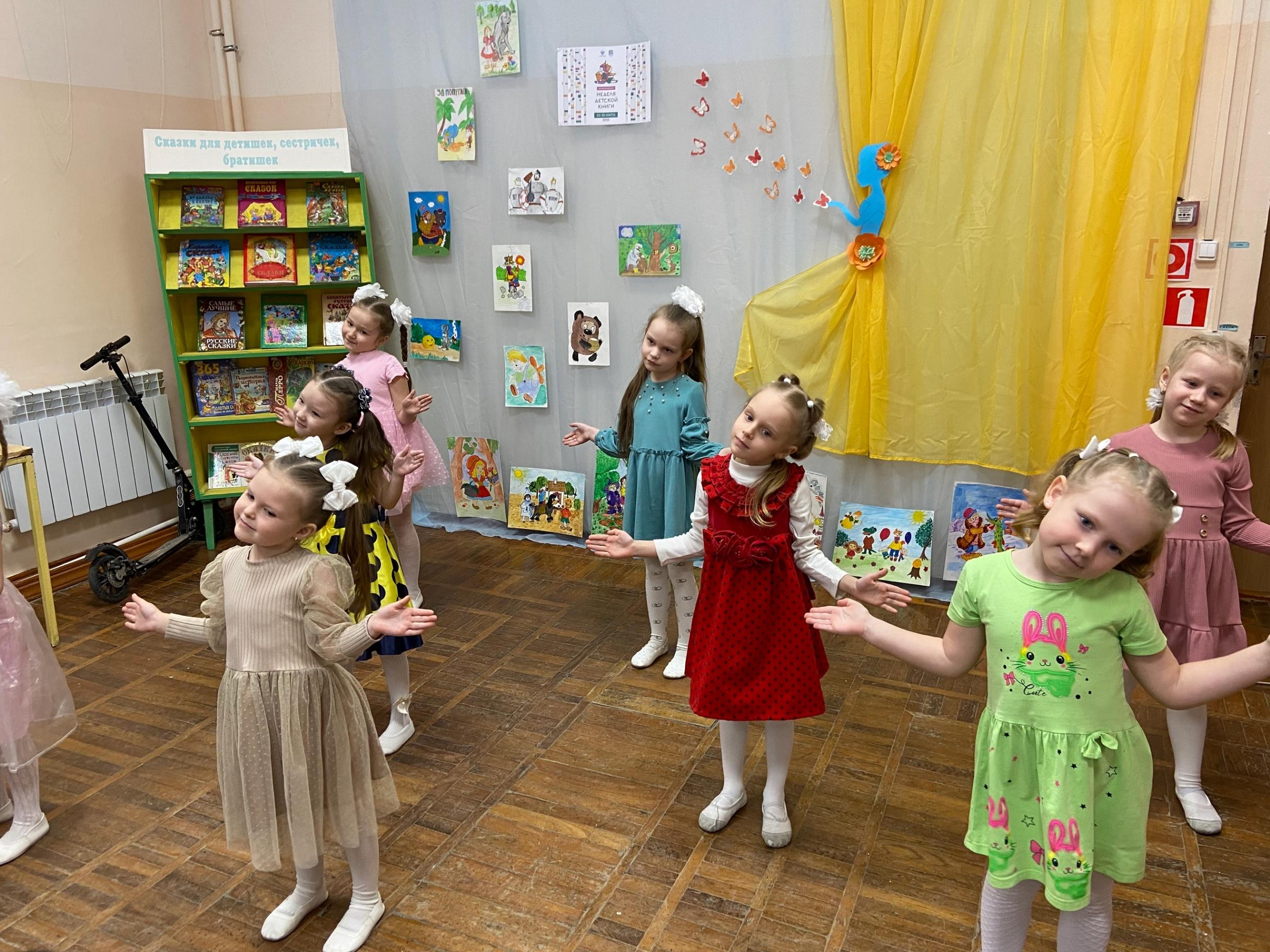 Праздник «Книжкина неделя - 2026»