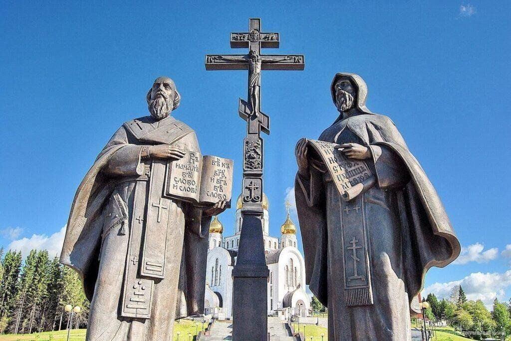 Экскурс в прошлое «Просветители славян»