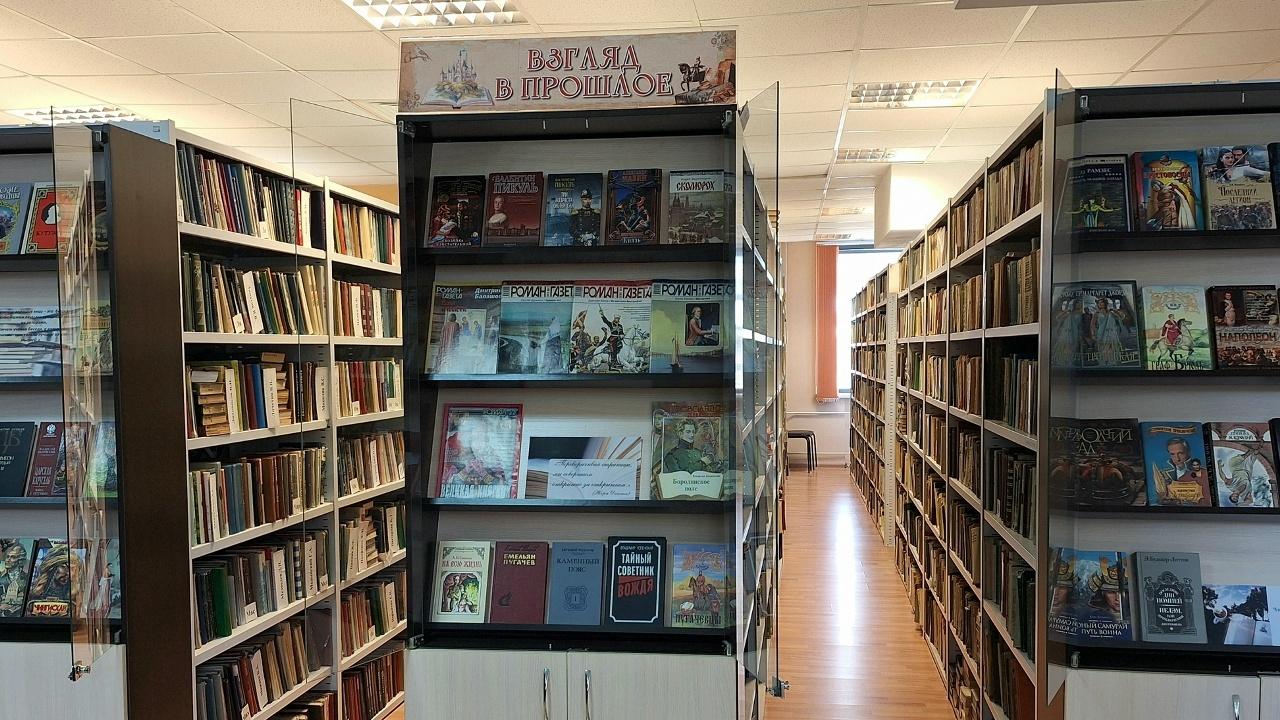 Книжная выставка «Взгляд в прошлое»