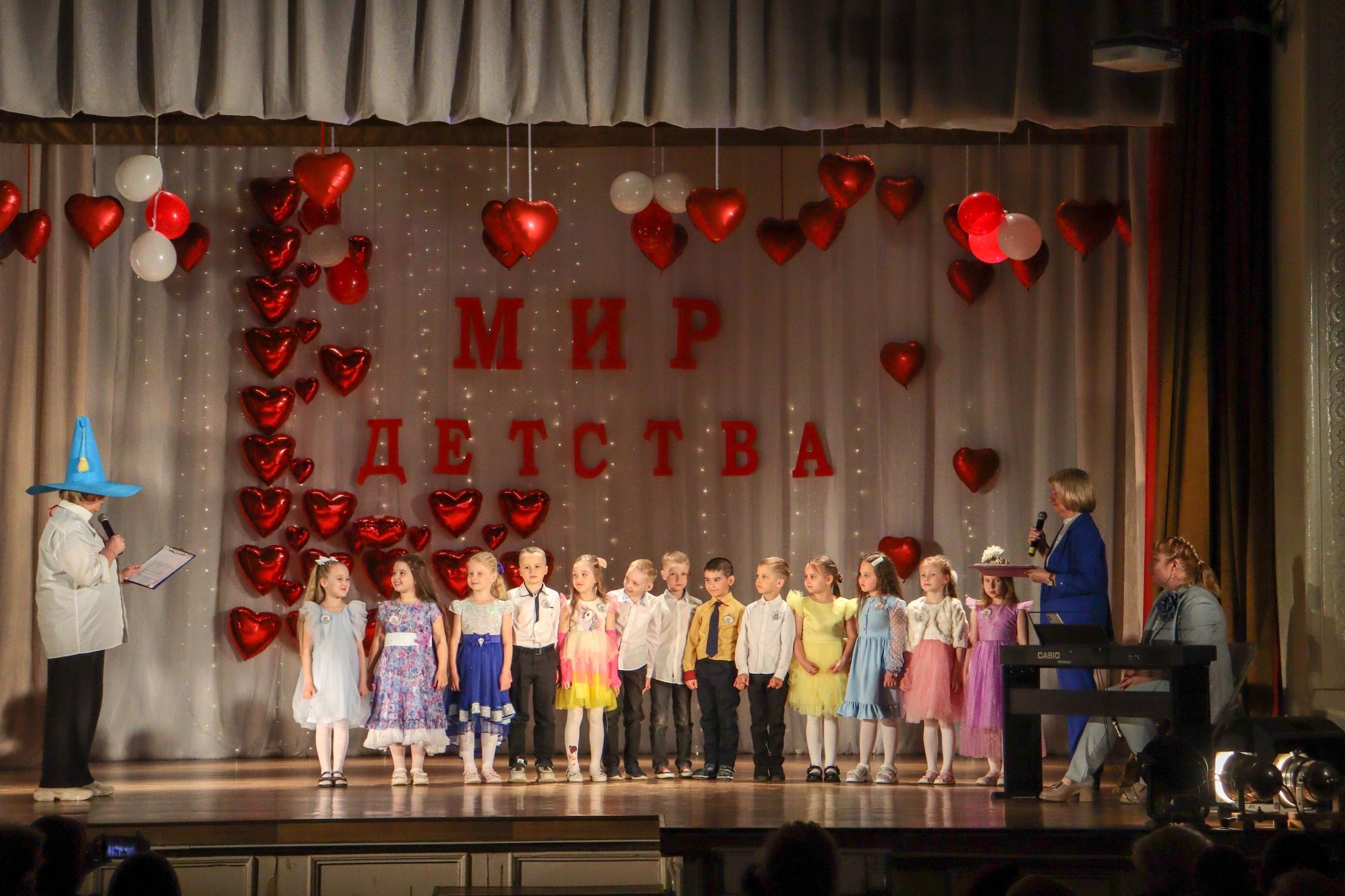 Концерт «В стране знаний»