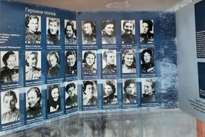 Лекция «Летчики в небе Кубани»