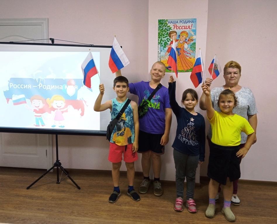 Программа «Вместе мы большая сила, вместе мы страна Россия»