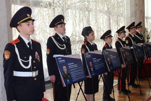 Концерт «Во имя родины и долга: День Героев Отечества»