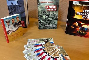 Гражданско-патриотический хронограф «От героев былых времен до героев сегодняшних дней»