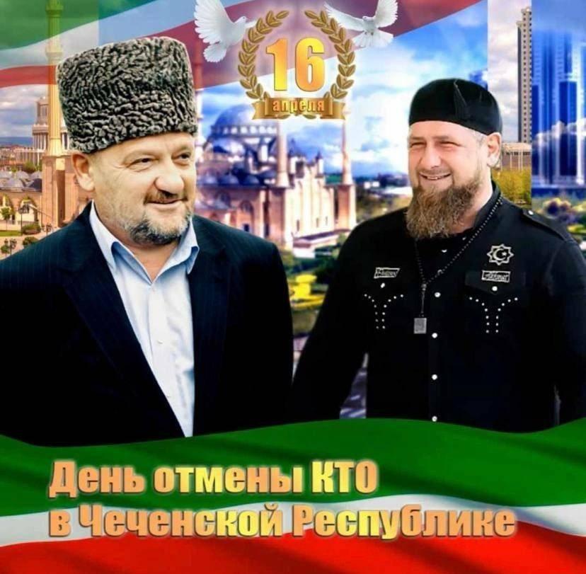 Беседа с детьми Ко Дню Отмены КТО.