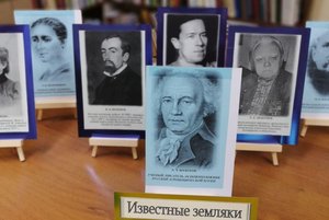 Программа «Кто я?»