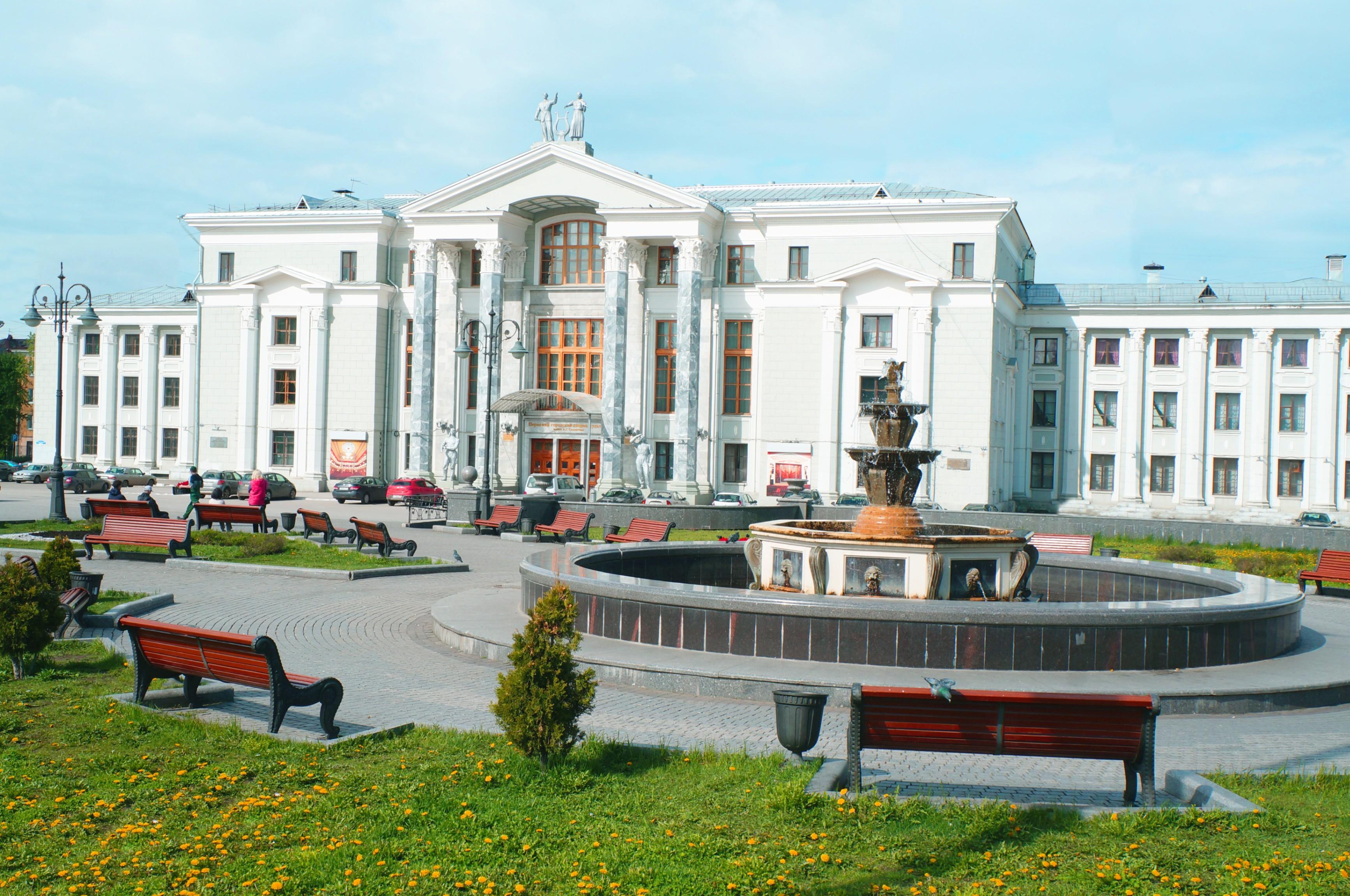 Пермский городской дворец культуры им. А. Г. Солдатова