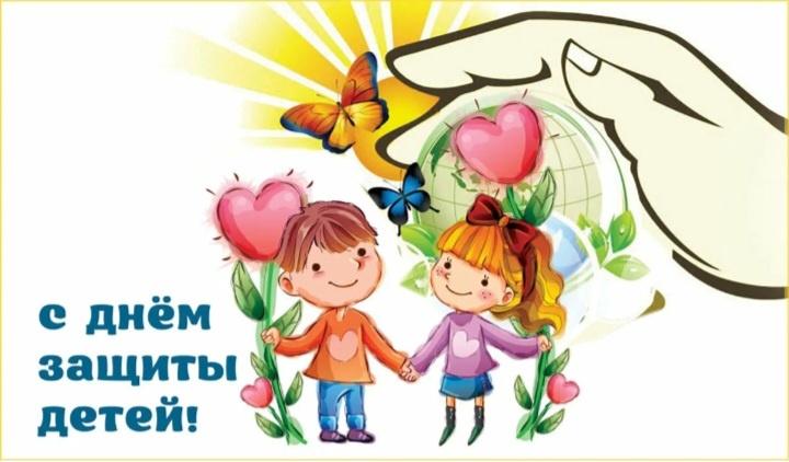 Праздничное мероприятие «Всё лучшее детям!»