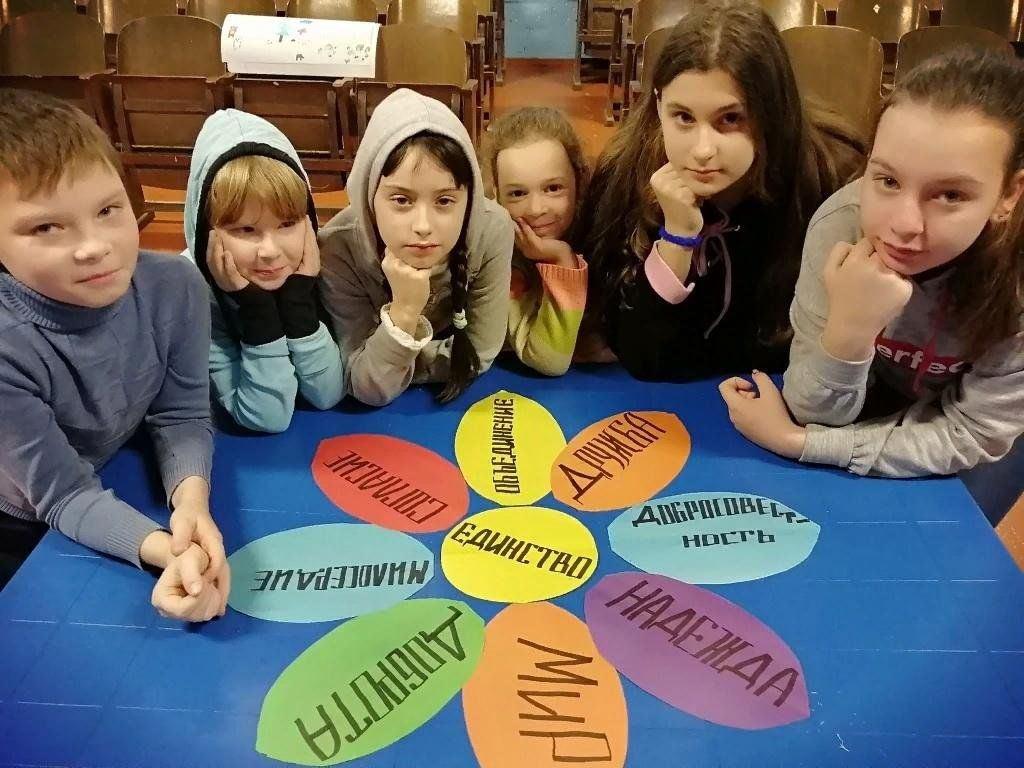 Познавательная программа «Под небом единым»