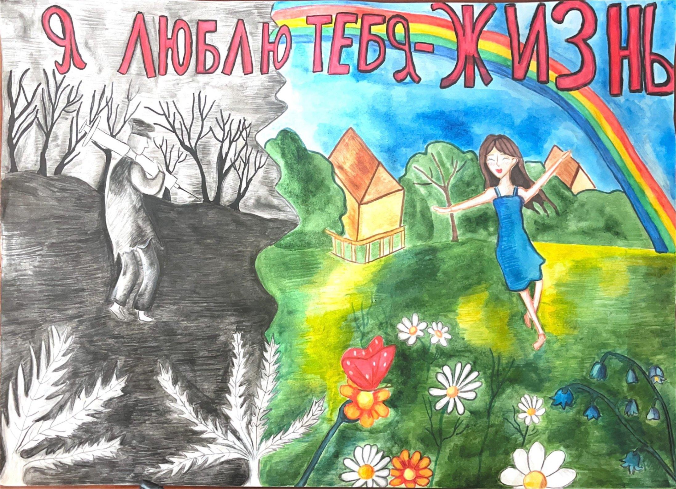 «У каждого жизнь одна»