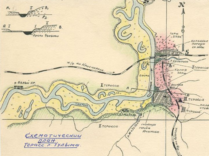 Где находится ачинск на карте. Ачинский уезд карта. Старинные карты Ачинска. Старые карты Ачинского района. Старые карты Ачинска.