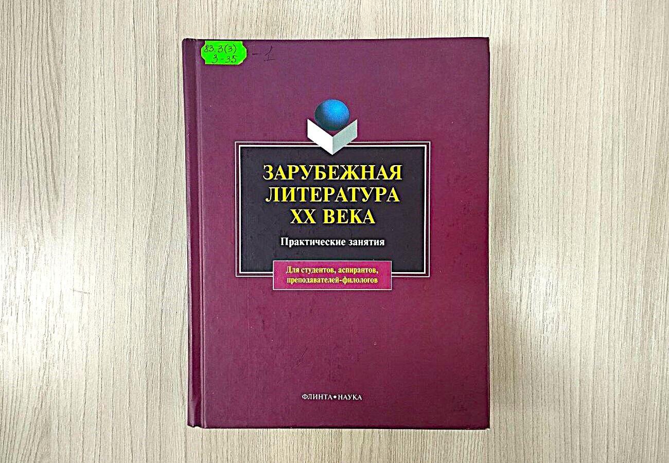 Программа «Поэт, писатель и летчик»