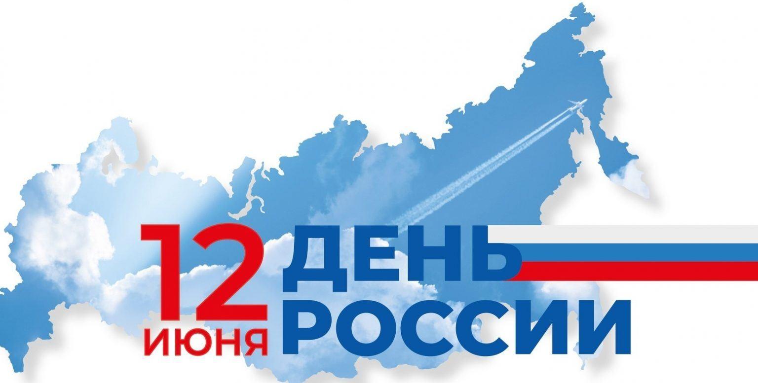 «Страна моя, земля моя...»